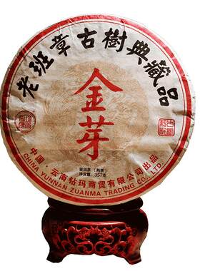 2004古树普洱饼茶熟茶老班章357g