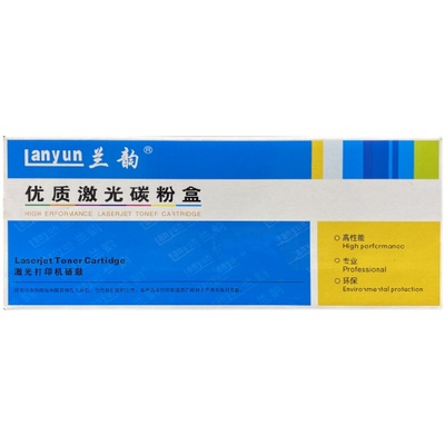 兰韵硒鼓388a适用于惠普hplaserjetm1136M1139mfp打印机墨盒替换