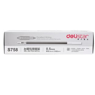 【台笔用替芯】得力台笔用笔芯0.5子弹头替芯黑色书写顺滑流畅油墨商务办公签字笔替换芯弹簧头S758