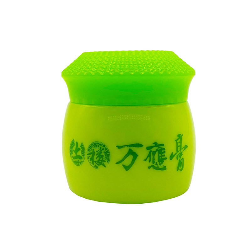 正品土楼万应膏儿童型15克植物草本配方皮肤外用涂抹居家常备1送1