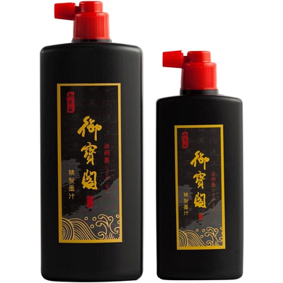 御宝阁正品大容量对联250g墨汁
