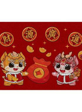 貔貅丝圈入户门地垫大门口家用脚垫防滑门垫可裁玄关迎宾地毯新年