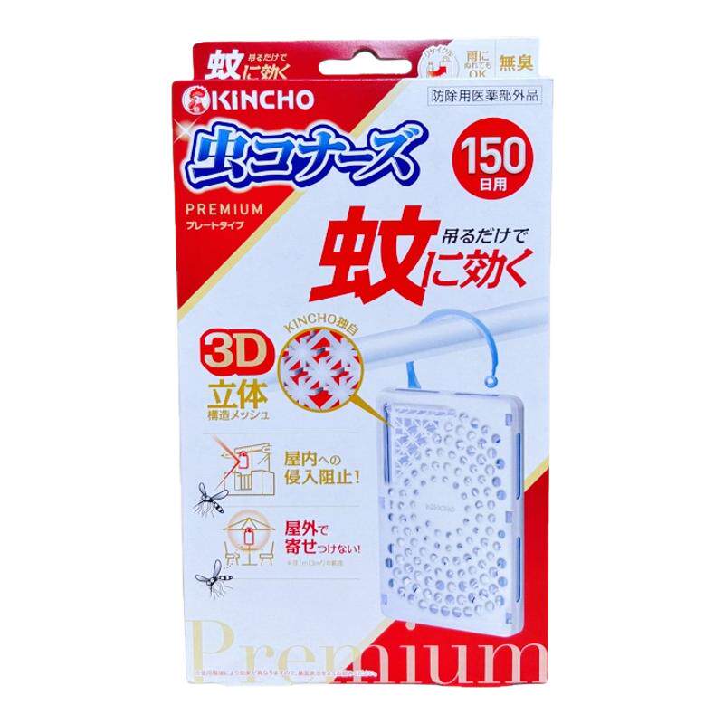 日本金鸟新款3D驱蚊网防蚊挂件悬挂楼道内阳台窗户门口驱赶蚊子