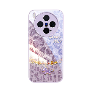 马年适用vivox300pro手机壳新款vivox300保护壳x200镜头全包promini磁吸支架x100s专用带挂绳Ultra系列豹纹套