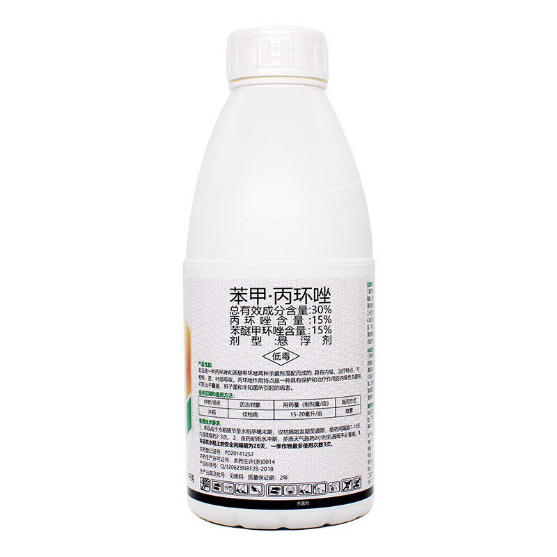 苯醚甲环唑杀菌剂水稻纹枯病