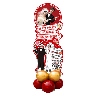 结婚礼迎宾牌可定制kt板红毯路引气球拱门立柱卡通人形指示牌海报