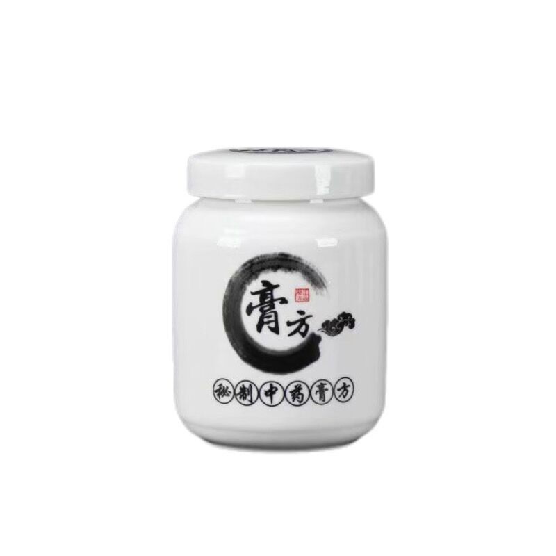 古风膏方罐礼盒装陶瓷药材密封储