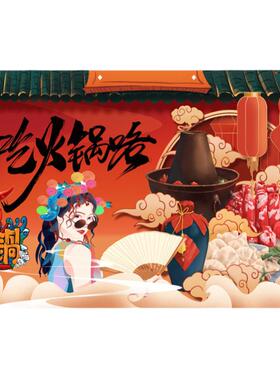 复古火锅店自粘墙面装饰画好处