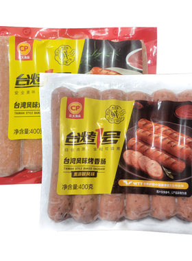烤香肠食品热狗原味黑胡椒味