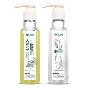 艾考特VE橄榄油芦荟皮肤橄榄油150ml