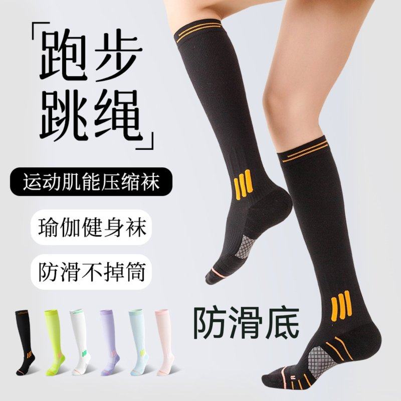 儿童专业羽毛球袜跑步袜秋季小腿压力袜女童运动袜青少年长筒袜