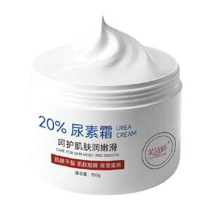 天猫超市20%维E尿素霜国货尿素维生素E乳护手霜去鸡皮角质滋润保湿护肤品