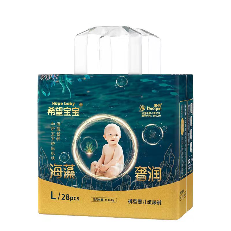 泡泡腰围拉拉裤希望宝宝海藻奢润