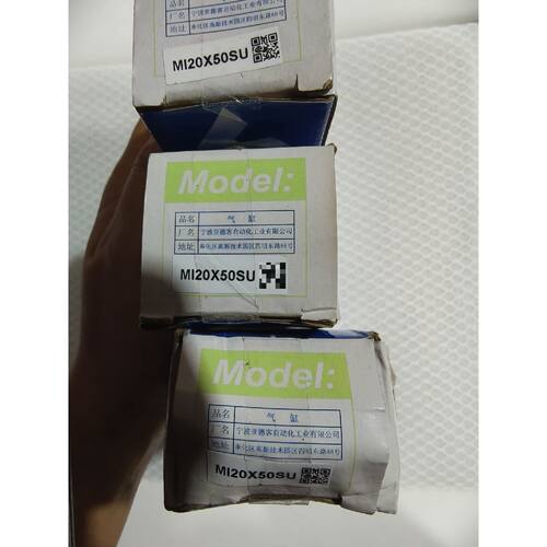 询价下单MI20X50SU 亚德客 气缸 可维修