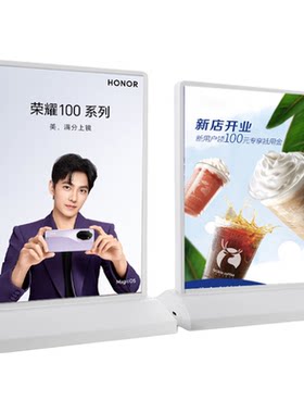 led可充电款桌面双面吧台灯箱
