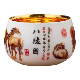 八骏图茶杯主人杯  大师24k鎏金八骏马茶杯男士单杯八马金杯茶盏