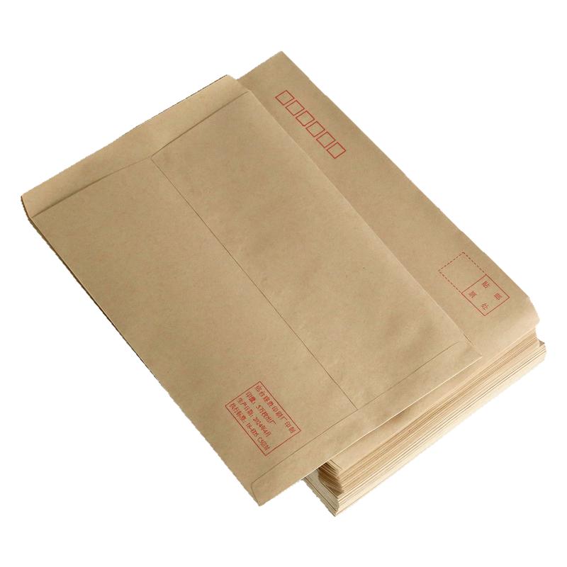 7号信封牛皮纸C5信封[北京发货]