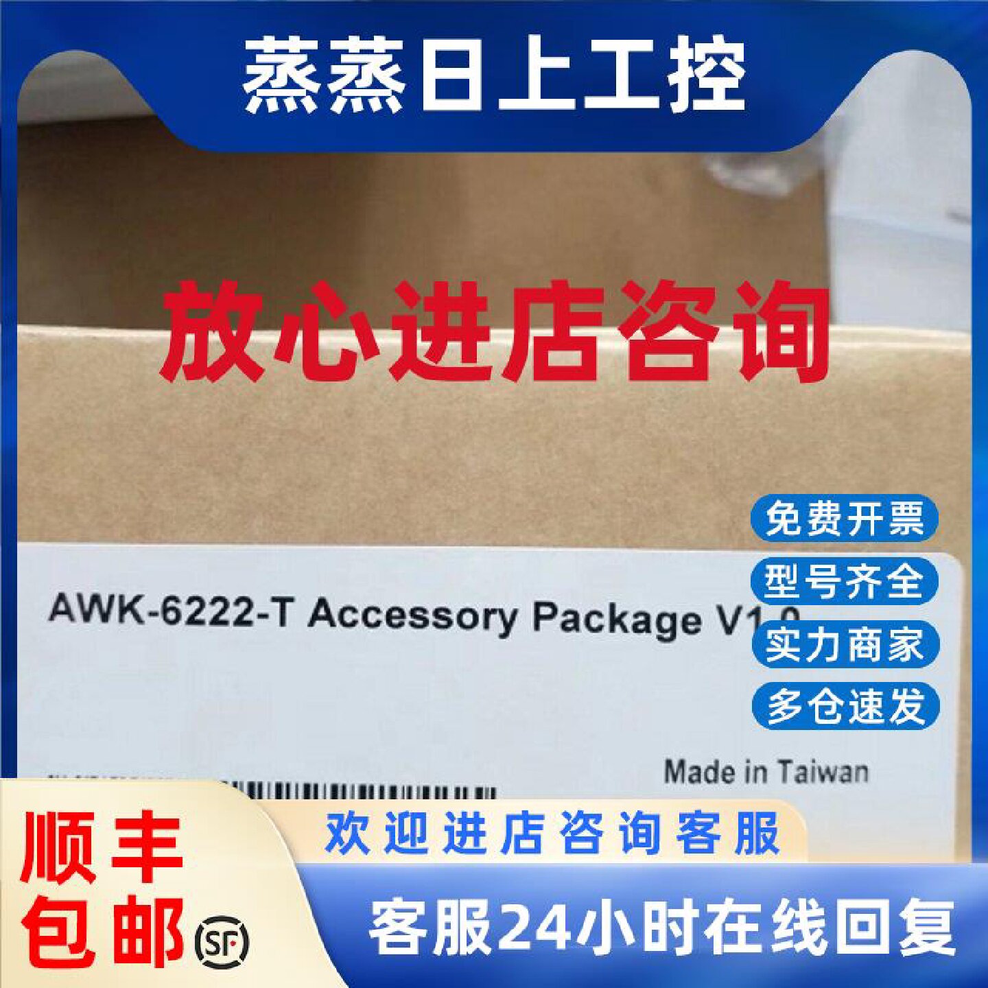 议价MOXA AWK-6222 工业级室外双射频AP/网桥