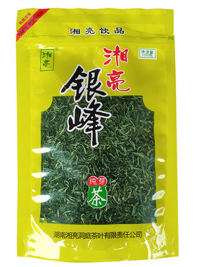 湘亮毛尖银峰新茶手工云雾茶纯芽
