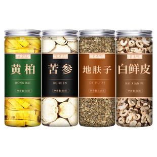 黄柏苦参地肤子白鲜皮中药材正品官方旗舰店止痒泡水的功效与作用