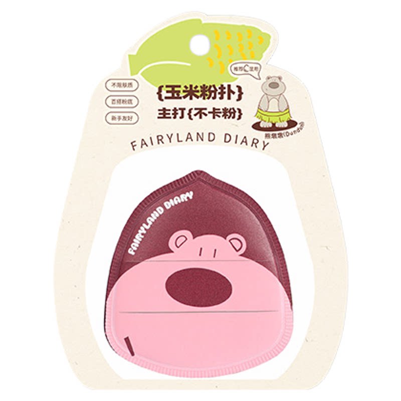 仙踪日记玉米粉扑湿用化妆师推荐