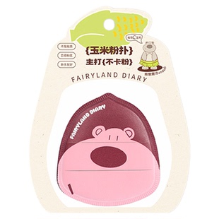 仙踪日记化妆师玉米粉扑湿用不卡粉柔软不吃粉玉米农场IP大号扑面