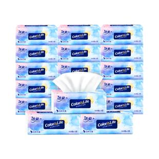 洁柔缤纷抽纸可湿水面纸家用大包20包无香纸巾100抽餐巾纸整箱装