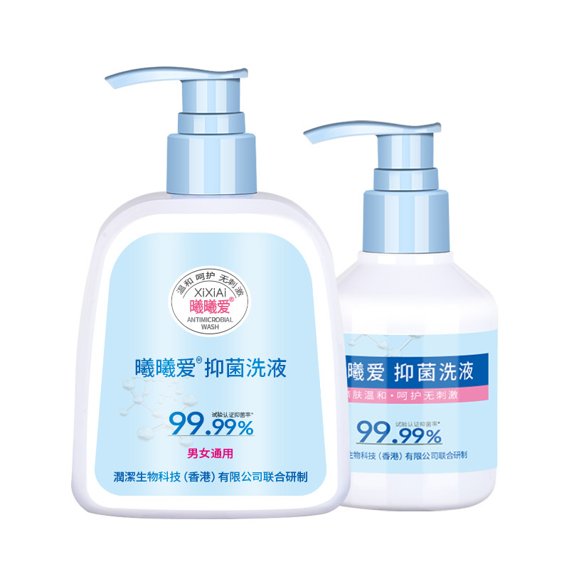 曦曦爱私处洗液靶向灭活H病P毒V
