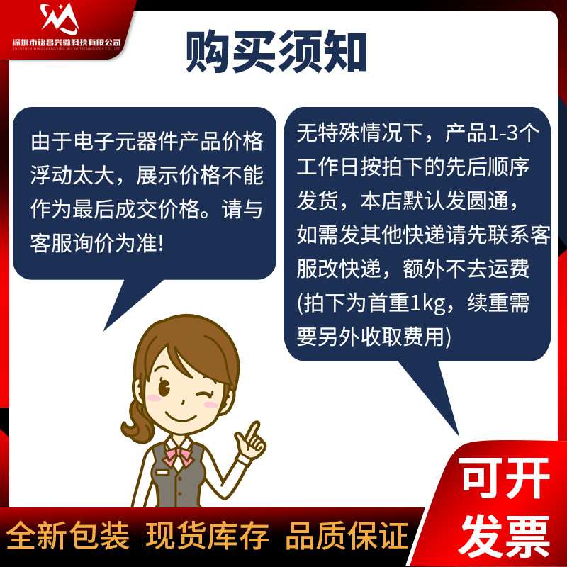 全新原装 W5500 LQFP48 微控制器 以太网硬件TCP IP协议栈 W5500