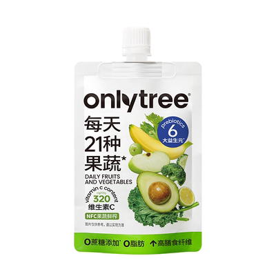 onlytree21果蔬液体沙拉轻液断