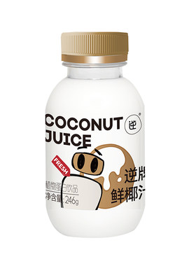 逆牌鲜椰汁246g*10瓶整箱网红鲜榨椰子汁水椰奶乳植物蛋白饮料
