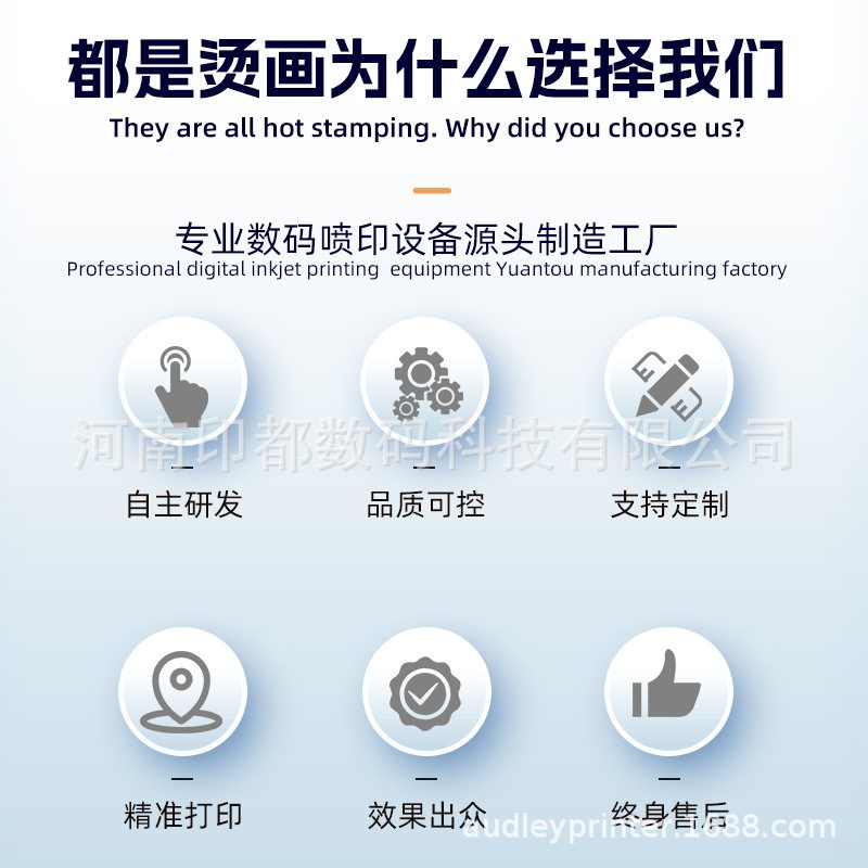 柯式烫画打印机衣服印花白墨热转印打印机i3200 head DTF printer