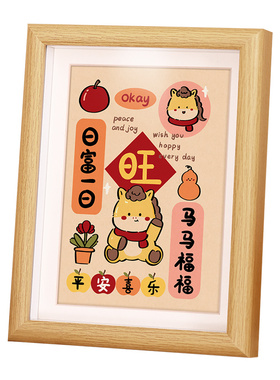 书法艺术相框摆台字画摆件