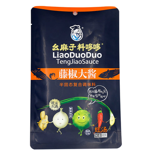 幺麻子料哆哆红汤藤椒大酱 四川特产拌饭酱拌面酱藤椒鱼酱料调料