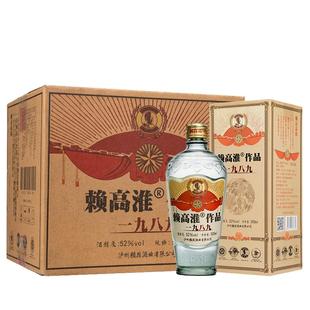 【官方旗舰店】国家非遗 纯粮酿造 赖高淮作品一九八九浓香型白酒