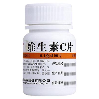 【维福佳】维生素C片0.1g*100片/瓶