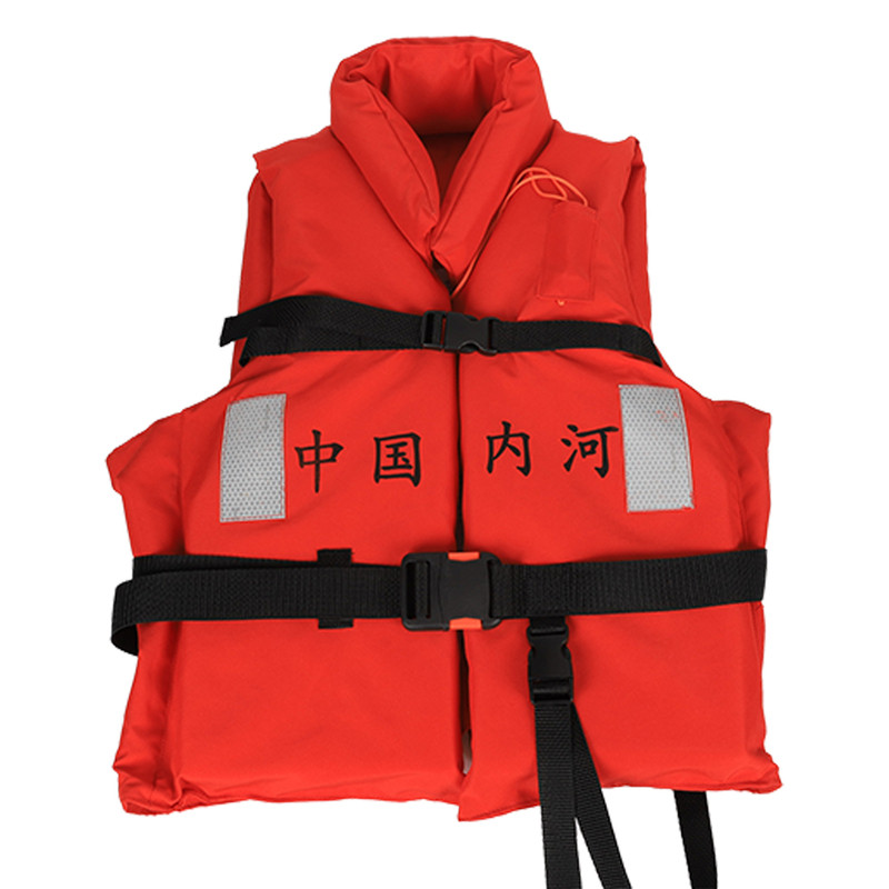 内河船用工作救生衣CCS认证