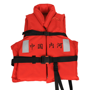 内河船用专业工作救生衣CCS认证100N海事救生圈成人船检证书儿童