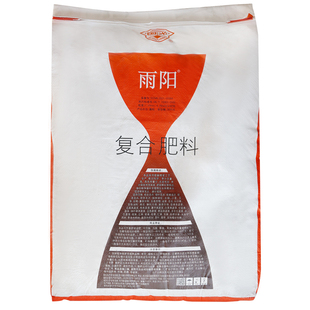 国光园林花卉苗木草坪肥料氮磷钾复合肥高氮雨阳活力源树木果蔬肥