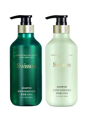 氨基酸洗发水蕴特优能Swisson
