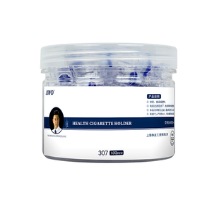 诤友烟嘴过滤器正品一次性香烟过滤嘴焦油烟咀粗中细三用吸烟滤嘴