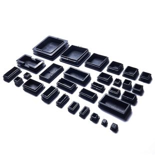 方管堵头塑料内塞管套塞头方形铝合金管塞闷头堵头桌椅椅子脚垫套