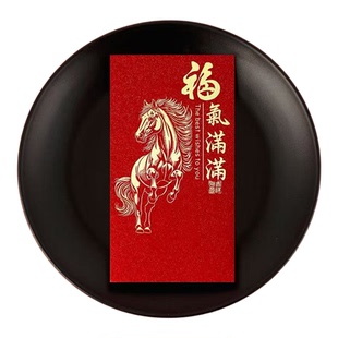 2026新款马年春节通用利是封定制Logo新年祝福语加厚烫金红包