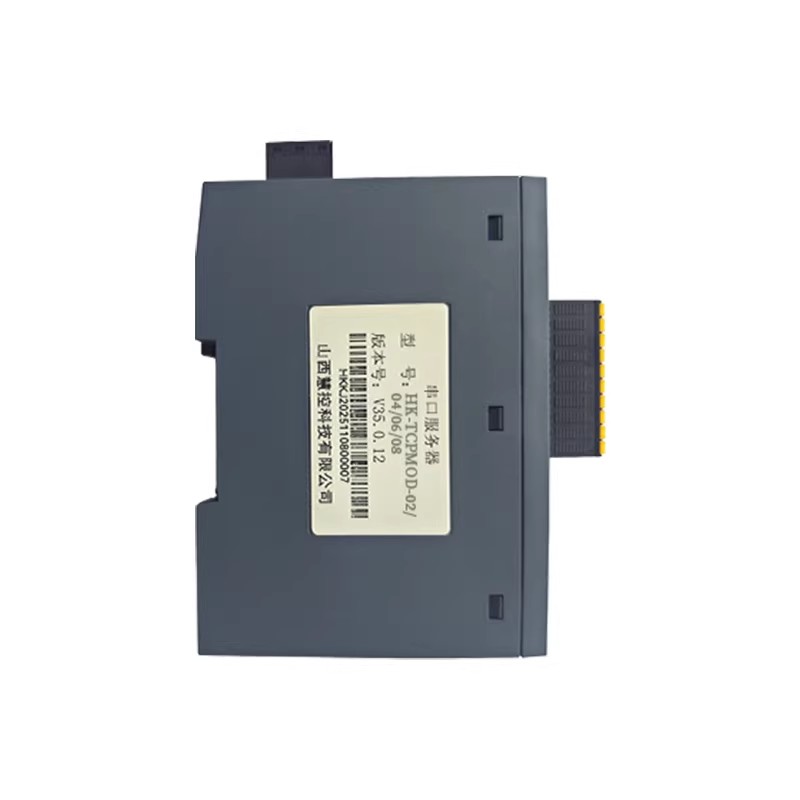 多服务器Modbus485串口转换器