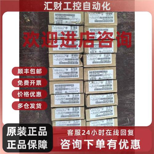 议价6ES7 972-0BA12-0XA0 西门子 数据总线插头 通讯接头