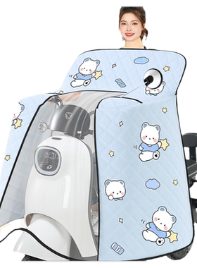 【26全包防晒+斗篷式+遮阳防雨】