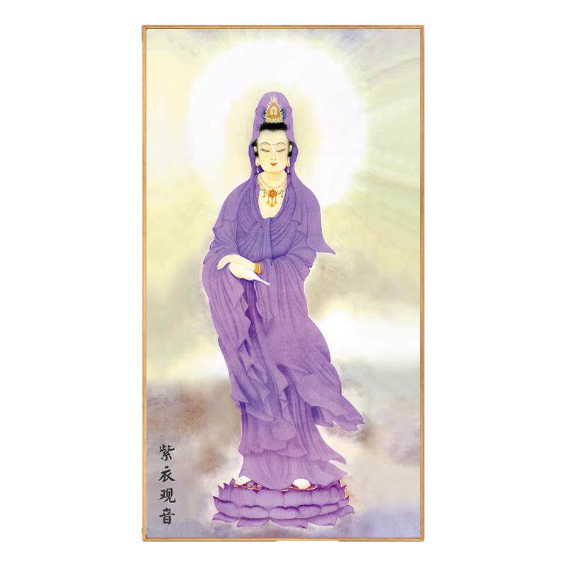 紫衣观音钻石画方钻满贴钻十字绣