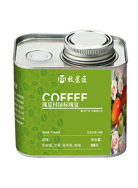 拉花练习随机机器测试练习咖啡豆