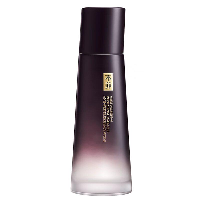 【不菲】活颜焕采抗皱精华水修护保湿抗皱精华水