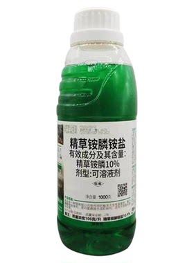 麒丁10%精草铵膦铵盐除草剂